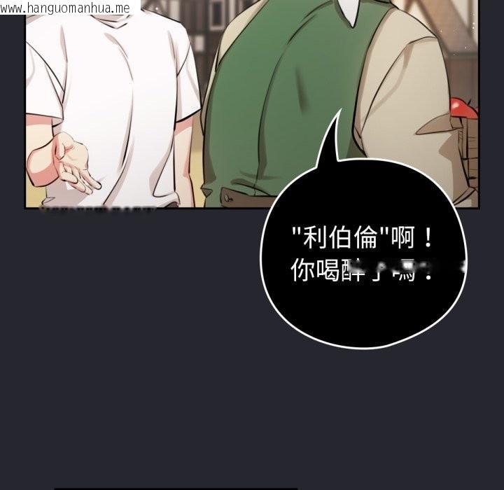 韩国漫画养成废角变新娘韩漫_养成废角变新娘-第1话在线免费阅读-韩国漫画-第54张图片