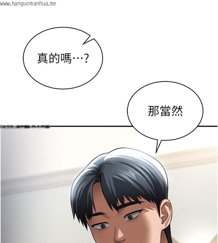 韩国漫画私密视角韩漫_私密视角-第43话-真的可以做吗?在线免费阅读-韩国漫画-第132张图片