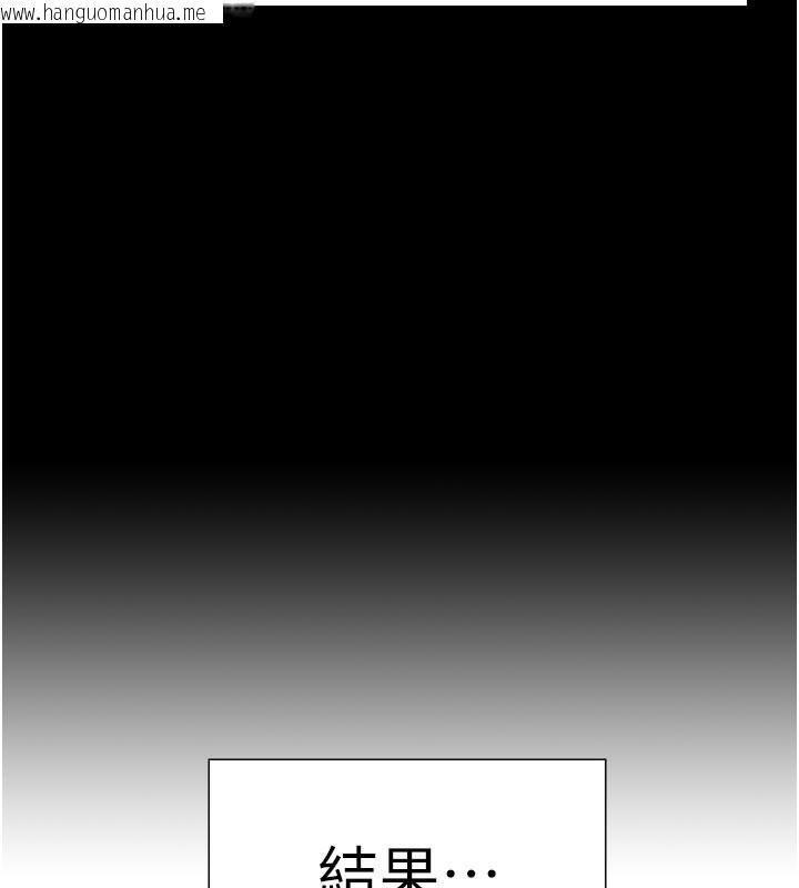 韩国漫画色轮眼韩漫_色轮眼-第2季-最终话-我是这个世界的主宰者在线免费阅读-韩国漫画-第49张图片