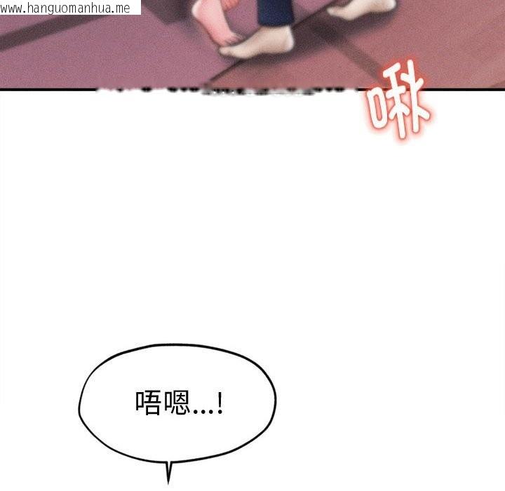 韩国漫画会长家的小儿子韩漫_会长家的小儿子-第25话在线免费阅读-韩国漫画-第61张图片
