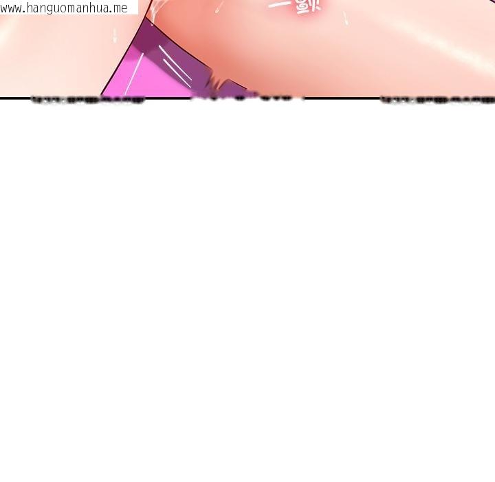韩国漫画后宫之王韩漫_后宫之王-第45话在线免费阅读-韩国漫画-第5张图片