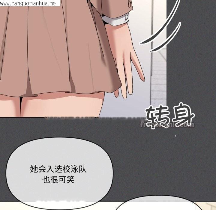 韩国漫画家人之间这样不好吧？韩漫_家人之间这样不好吧？-第57话在线免费阅读-韩国漫画-第42张图片
