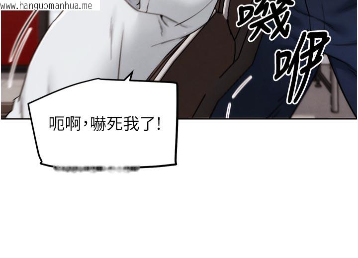 韩国漫画G斗吧!真人肉搏王韩漫_G斗吧!真人肉搏王-第8话-你女友很美味喔~在线免费阅读-韩国漫画-第133张图片