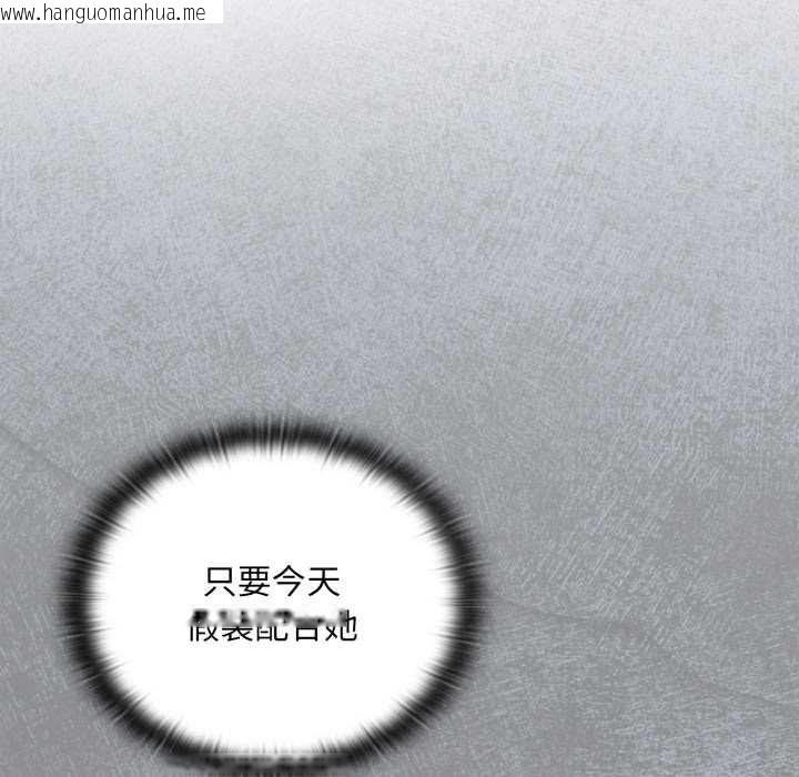 韩国漫画大企业里的小秘密/在大企业当废柴韩漫_大企业里的小秘密/在大企业当废柴-第46话在线免费阅读-韩国漫画-第19张图片