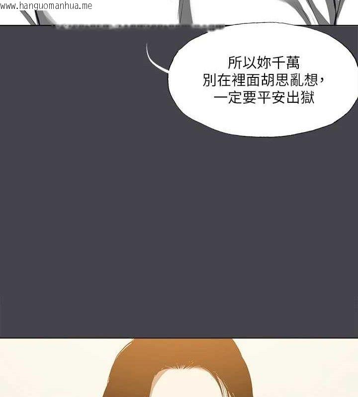 韩国漫画纵夏夜之梦(无码版)韩漫_纵夏夜之梦(无码版)-第112话-人生中最美好的夏天在线免费阅读-韩国漫画-第81张图片