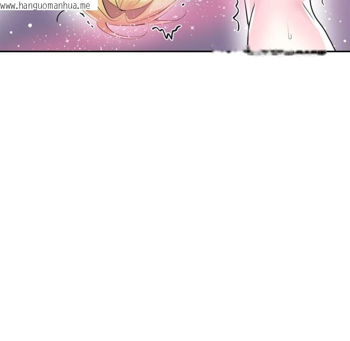 韩国漫画虚拟仙境韩漫_虚拟仙境-第23话在线免费阅读-韩国漫画-第37张图片