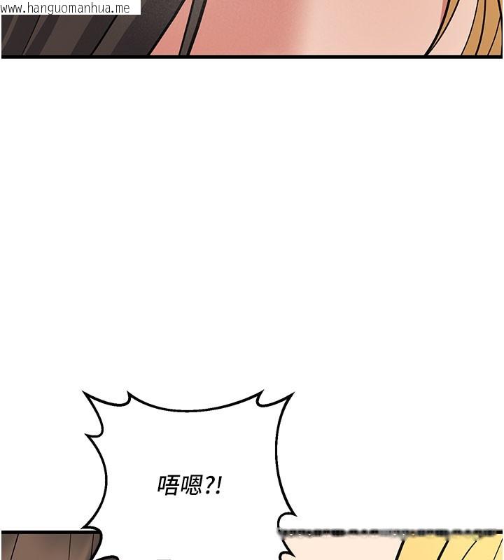 韩国漫画已婚学生想坏坏韩漫_已婚学生想坏坏-第44话-四个人更性福在线免费阅读-韩国漫画-第22张图片