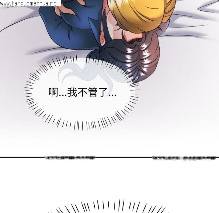 韩国漫画可以爱你吗韩漫_可以爱你吗-第64话在线免费阅读-韩国漫画-第60张图片