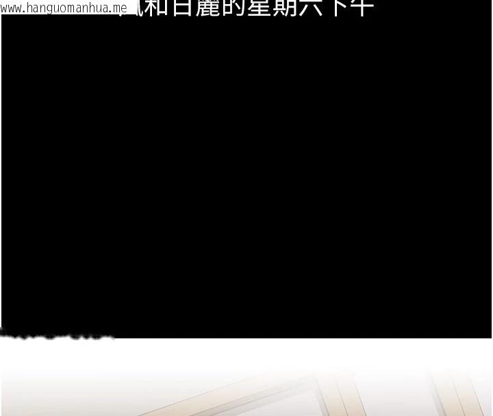 韩国漫画借妻条约韩漫_借妻条约-第1话-危险的交易在线免费阅读-韩国漫画-第4张图片