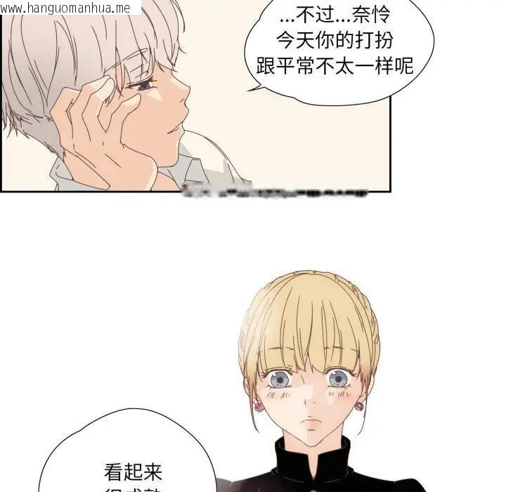 韩国漫画纯洁之罪韩漫_纯洁之罪-第13话在线免费阅读-韩国漫画-第61张图片