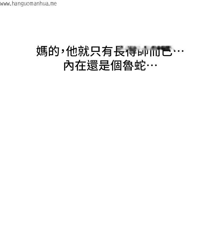 韩国漫画Beautiful-Days韩漫_Beautiful-Days-第44话-粉红奶头+粉红小穴在线免费阅读-韩国漫画-第123张图片