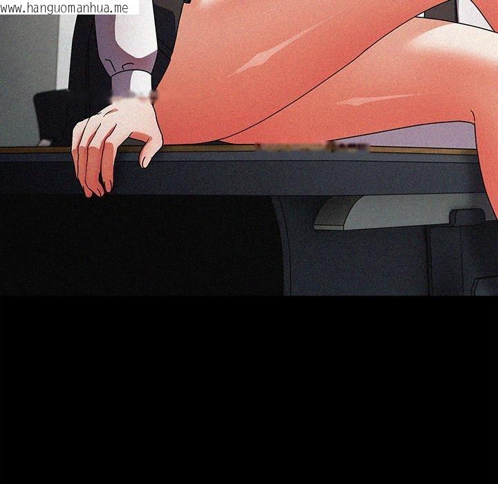 韩国漫画请弄脏我的女朋友韩漫_请弄脏我的女朋友-第13话在线免费阅读-韩国漫画-第91张图片