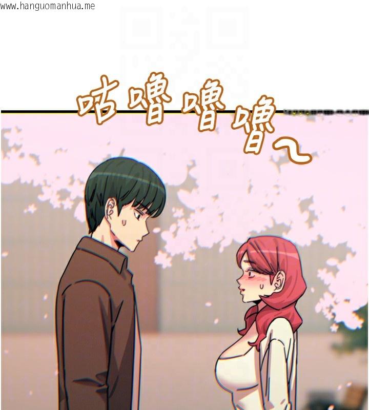 韩国漫画恶次人生韩漫_恶次人生-第36话-在电影院偷偷摸摸在线免费阅读-韩国漫画-第36张图片