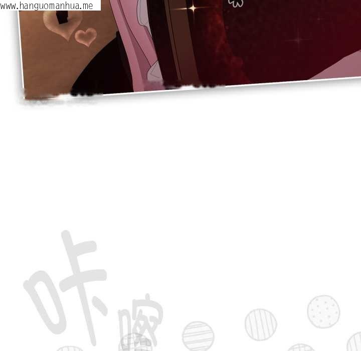 韩国漫画大企业里的小秘密/在大企业当废柴韩漫_大企业里的小秘密/在大企业当废柴-第46话在线免费阅读-韩国漫画-第53张图片