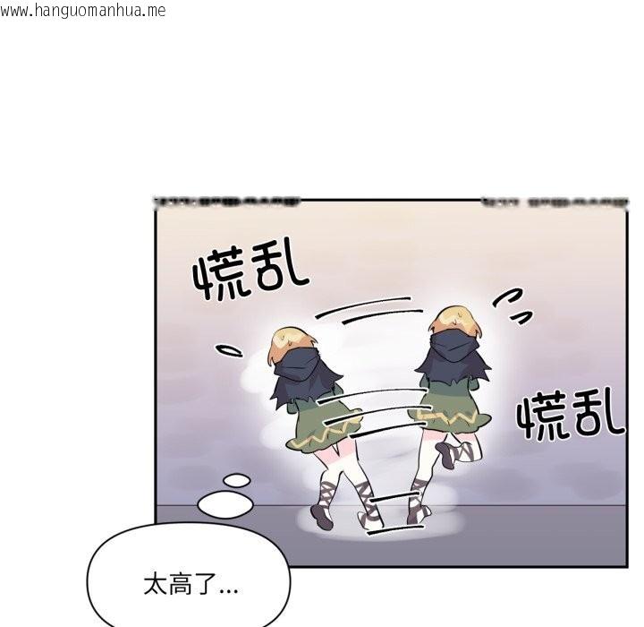 韩国漫画虚拟仙境韩漫_虚拟仙境-第22话在线免费阅读-韩国漫画-第91张图片