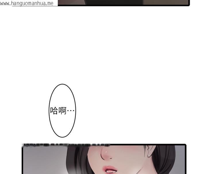 韩国漫画水电工日志韩漫_水电工日志-第99话-「这里」都湿成一片了在线免费阅读-韩国漫画-第31张图片