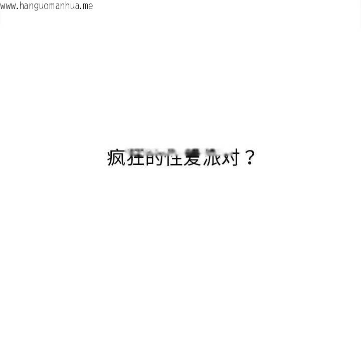 韩国漫画恶女勾勾缠/难缠小恶女韩漫_恶女勾勾缠/难缠小恶女-第263话在线免费阅读-韩国漫画-第13张图片