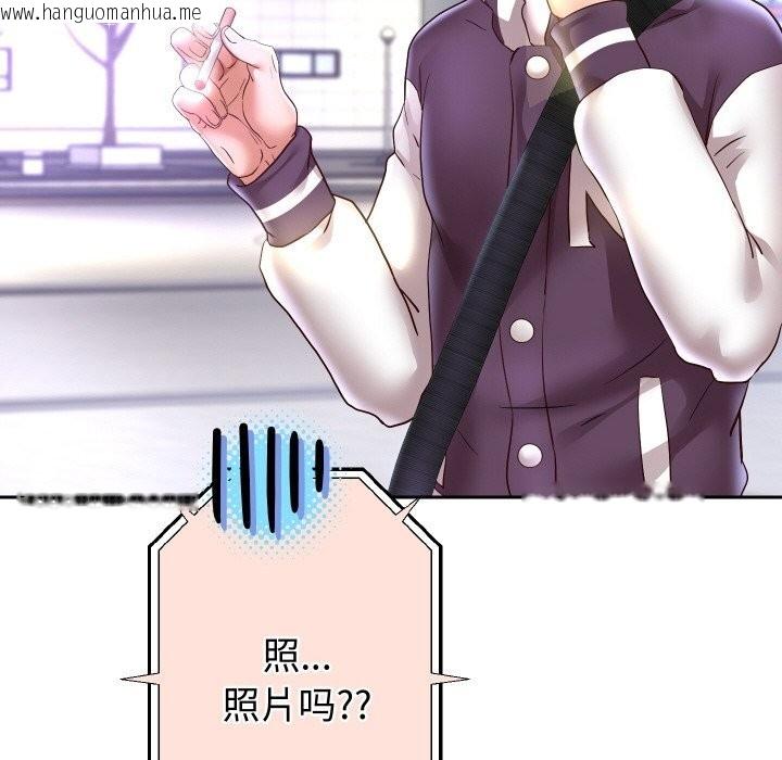 韩国漫画重生之长枪无敌韩漫_重生之长枪无敌-第66话在线免费阅读-韩国漫画-第137张图片