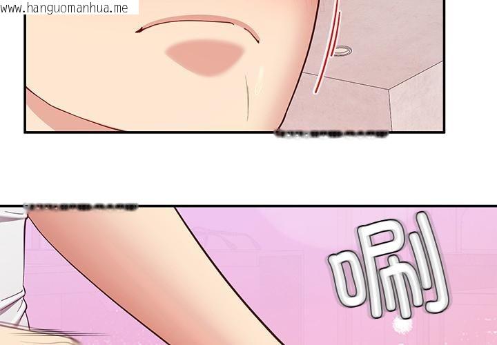 韩国漫画后宫之王韩漫_后宫之王-第44话在线免费阅读-韩国漫画-第4张图片