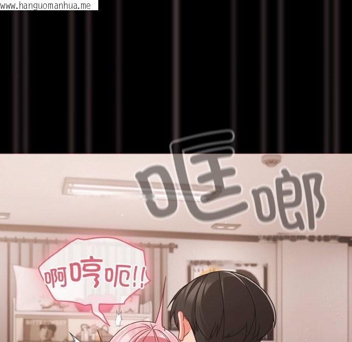 韩国漫画幸福来得太突然韩漫_幸福来得太突然-第34话在线免费阅读-韩国漫画-第122张图片