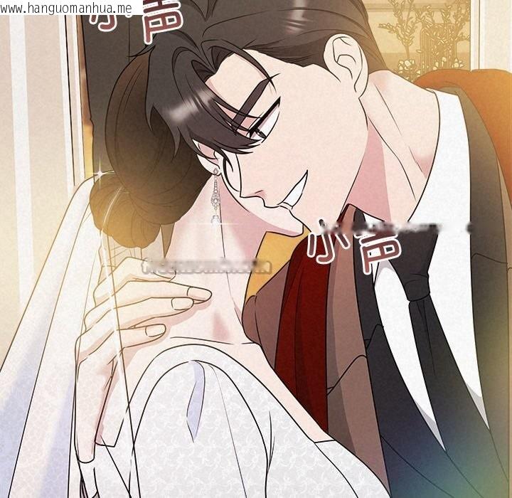 韩国漫画被吞噬的夜韩漫_被吞噬的夜-第46话在线免费阅读-韩国漫画-第182张图片