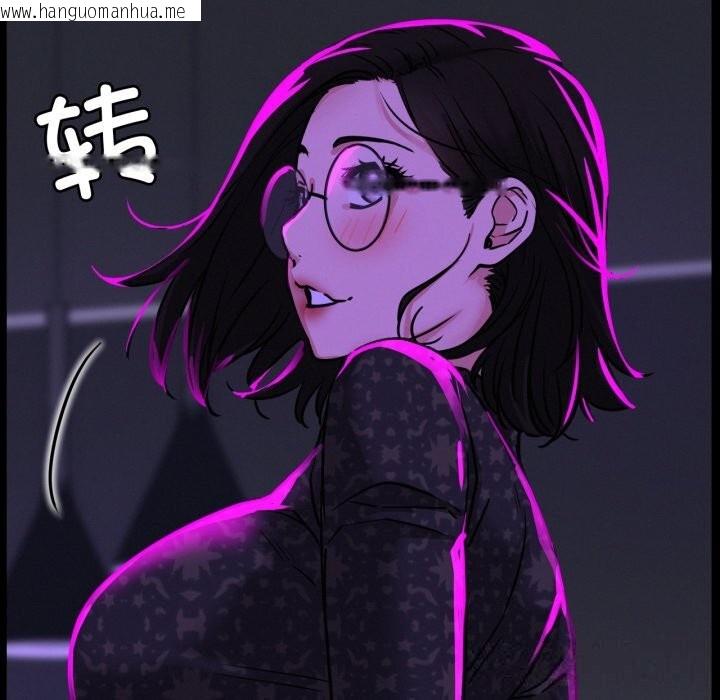 韩国漫画屋檐下的光/当我们住在一起韩漫_屋檐下的光/当我们住在一起-第85话在线免费阅读-韩国漫画-第7张图片