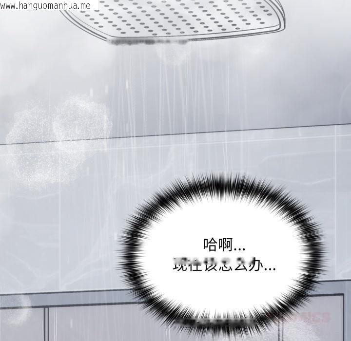 韩国漫画傻瓜病毒韩漫_傻瓜病毒-第31话在线免费阅读-韩国漫画-第9张图片