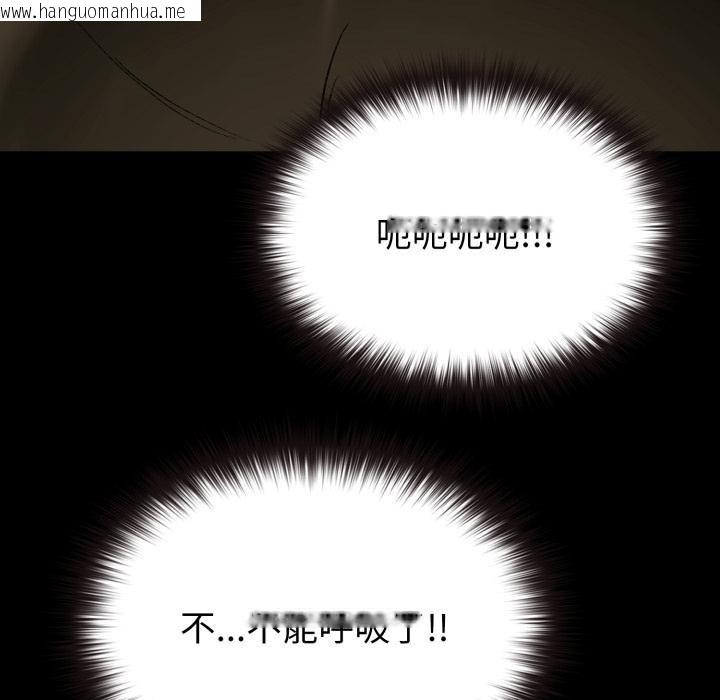 韩国漫画毛娘子传韩漫_毛娘子传-第1话在线免费阅读-韩国漫画-第174张图片