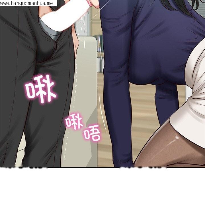 韩国漫画财阀家的女婿韩漫_财阀家的女婿-第41话在线免费阅读-韩国漫画-第131张图片