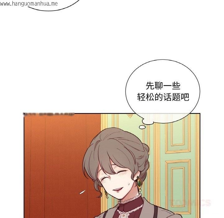 韩国漫画吉赛儿之血韩漫_吉赛儿之血-第11话在线免费阅读-韩国漫画-第48张图片