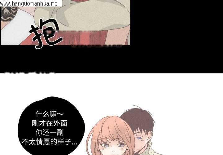 韩国漫画纯洁之罪韩漫_纯洁之罪-第15话在线免费阅读-韩国漫画-第3张图片
