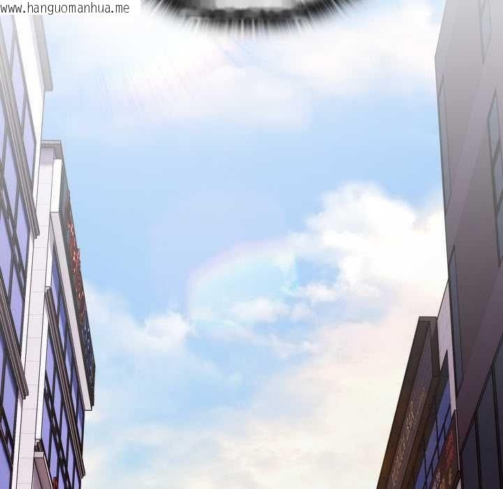 韩国漫画大企业里的小秘密/在大企业当废柴韩漫_大企业里的小秘密/在大企业当废柴-第46话在线免费阅读-韩国漫画-第150张图片