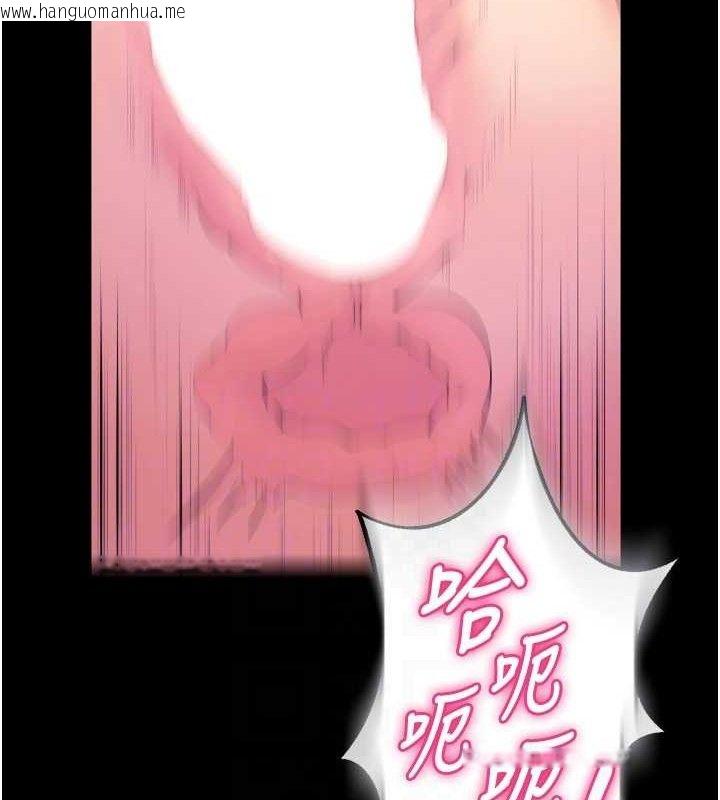 韩国漫画狱火重生韩漫_狱火重生-第27话-你的肉棒该「回家」了在线免费阅读-韩国漫画-第29张图片