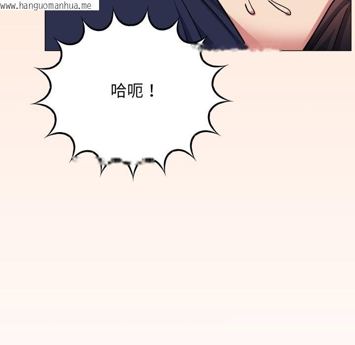 韩国漫画缺德邻居难相处韩漫_缺德邻居难相处-第44话在线免费阅读-韩国漫画-第86张图片