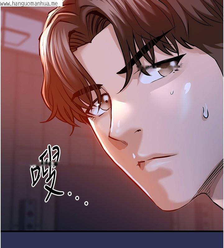 韩国漫画衣锦还乡韩漫_衣锦还乡-第3话-在女儿面前乱来的母亲在线免费阅读-韩国漫画-第166张图片