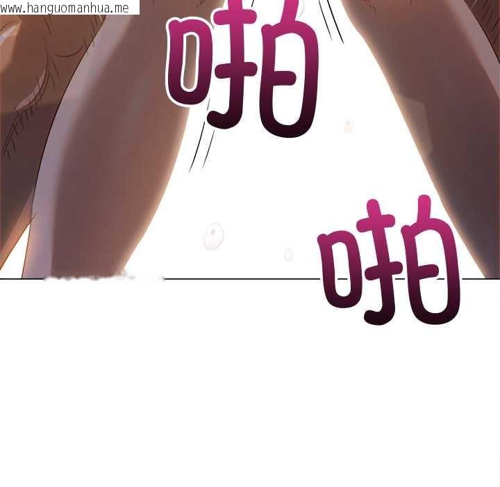 韩国漫画恶女勾勾缠/难缠小恶女韩漫_恶女勾勾缠/难缠小恶女-第262话在线免费阅读-韩国漫画-第173张图片