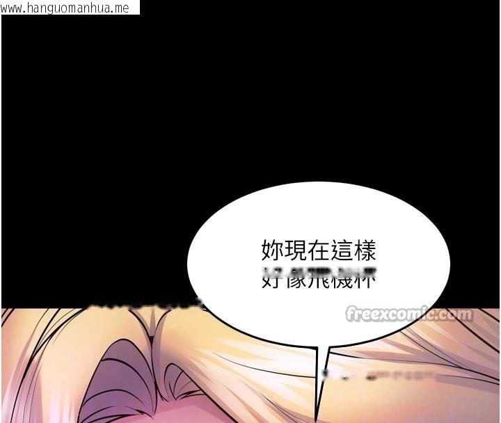 韩国漫画狱火重生韩漫_狱火重生-第26话-妳只是任人便溺的容器在线免费阅读-韩国漫画-第98张图片