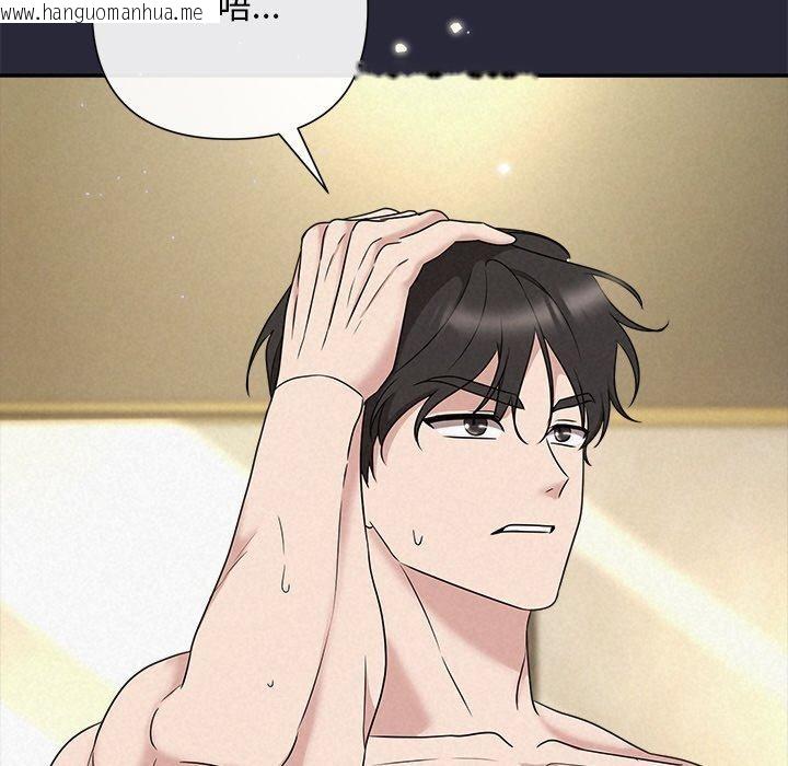 韩国漫画被吞噬的夜韩漫_被吞噬的夜-第45话在线免费阅读-韩国漫画-第169张图片