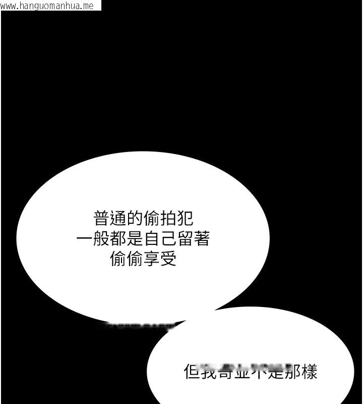 韩国漫画老板娘的诱惑韩漫_老板娘的诱惑-第63话-表露无遗的丑陋天性在线免费阅读-韩国漫画-第46张图片