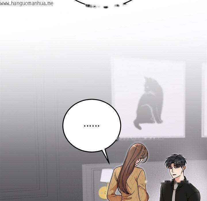 韩国漫画婚姻束缚韩漫_婚姻束缚-第41话在线免费阅读-韩国漫画-第53张图片