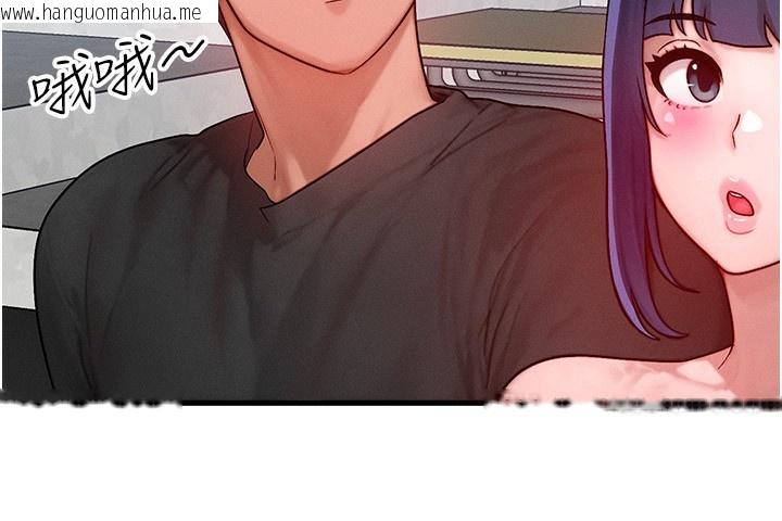 韩国漫画等价交换人生韩漫_等价交换人生-第21话-我要先下手为强在线免费阅读-韩国漫画-第36张图片