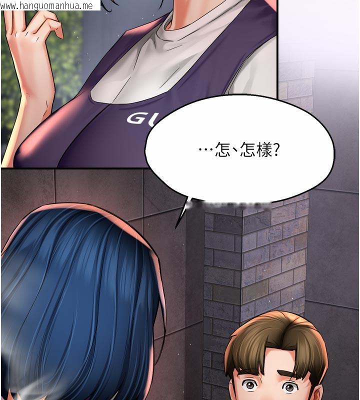韩国漫画痒乐多阿姨韩漫_痒乐多阿姨-第72话-他还是很想妳在线免费阅读-韩国漫画-第54张图片