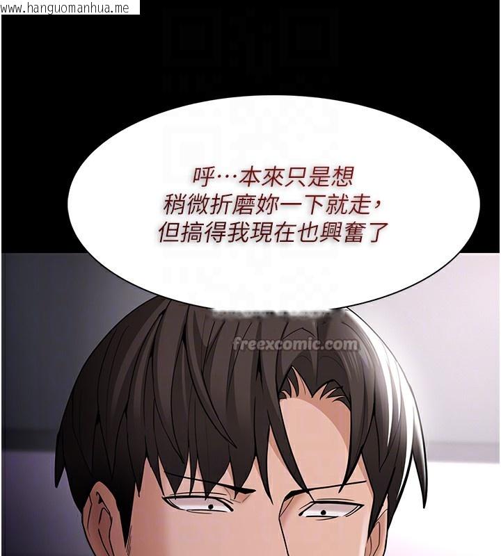韩国漫画痴汉成瘾韩漫_痴汉成瘾-第136话-计中计在线免费阅读-韩国漫画-第98张图片