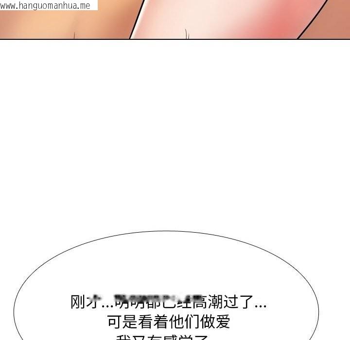 韩国漫画同事换换爱韩漫_同事换换爱-第227话在线免费阅读-韩国漫画-第38张图片