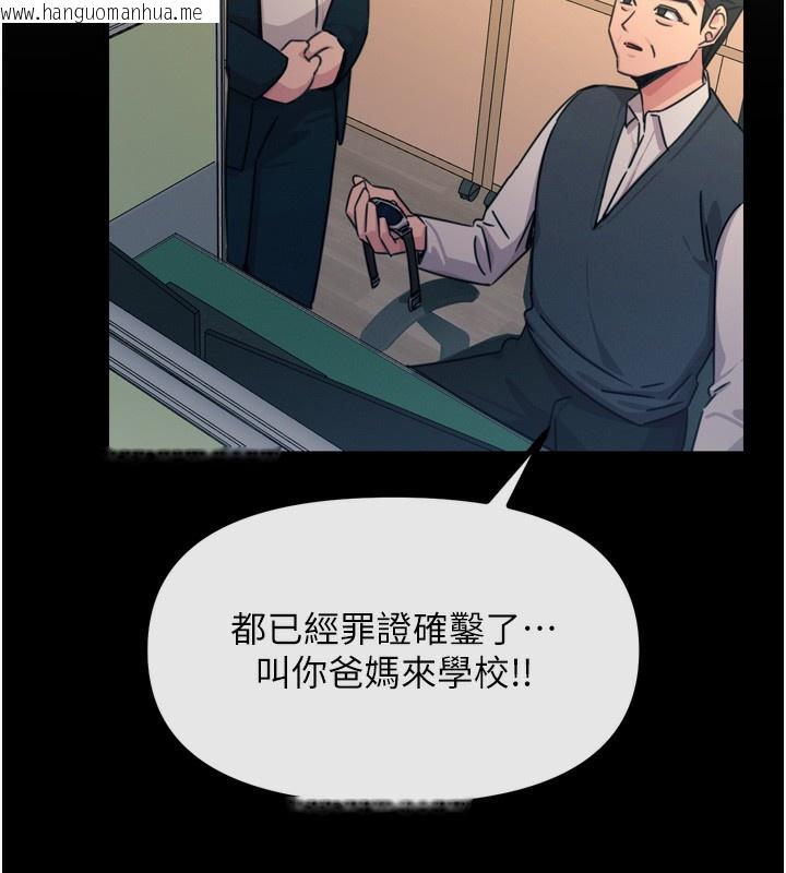 韩国漫画恶次人生韩漫_恶次人生-第35话-成熟的蜜桃在线免费阅读-韩国漫画-第60张图片