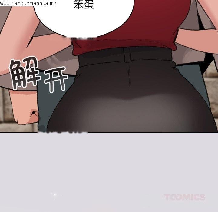 韩国漫画配角的生存任务韩漫_配角的生存任务-第25话在线免费阅读-韩国漫画-第102张图片