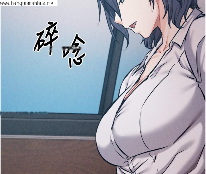 韩国漫画选手村:母猪调教韩漫_选手村:母猪调教-第38话-伤害自尊心的性招待在线免费阅读-韩国漫画-第89张图片