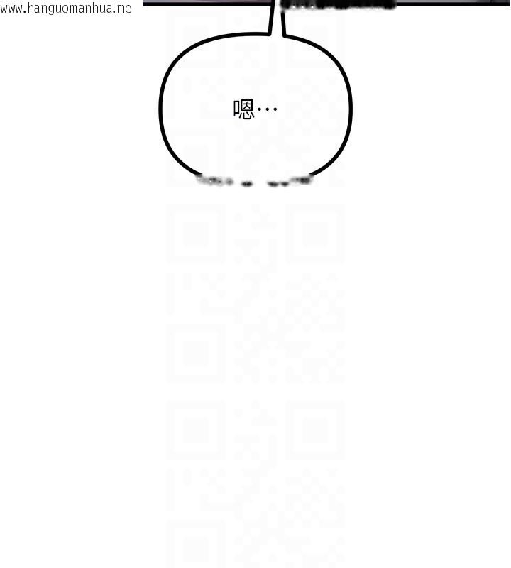 韩国漫画恶次人生韩漫_恶次人生-第36话-在电影院偷偷摸摸在线免费阅读-韩国漫画-第89张图片
