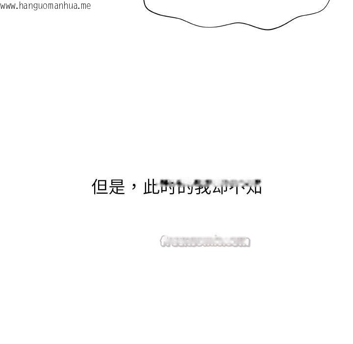 韩国漫画被幸运诅咒的人/幸运的孽缘韩漫_被幸运诅咒的人/幸运的孽缘-第2话在线免费阅读-韩国漫画-第14张图片