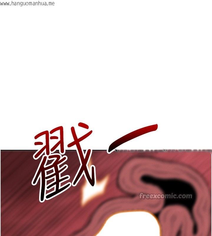 韩国漫画我的掌上明珠韩漫_我的掌上明珠-第19话-女儿的初夜在线免费阅读-韩国漫画-第42张图片